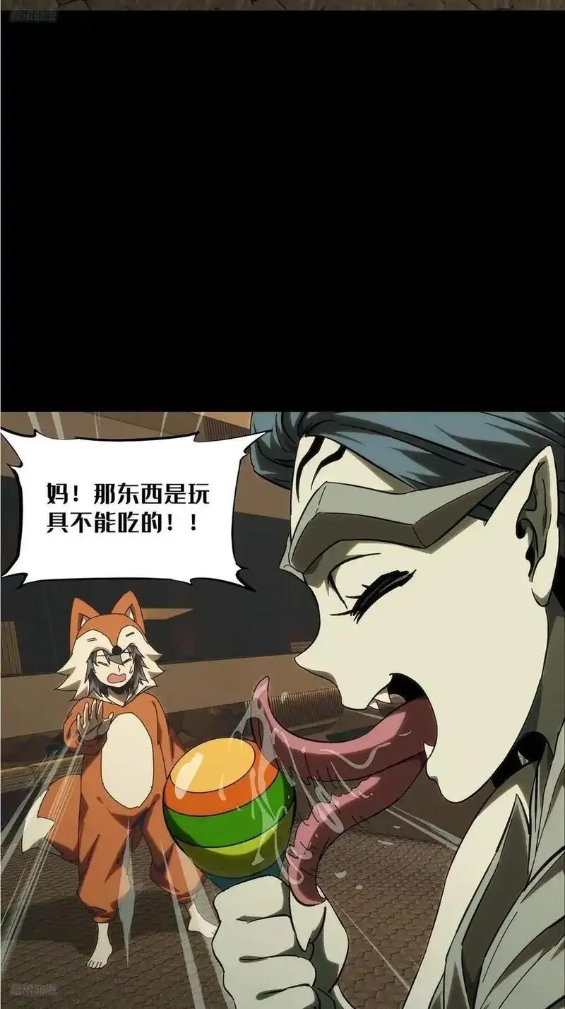 第三百八十二章_追踪中2