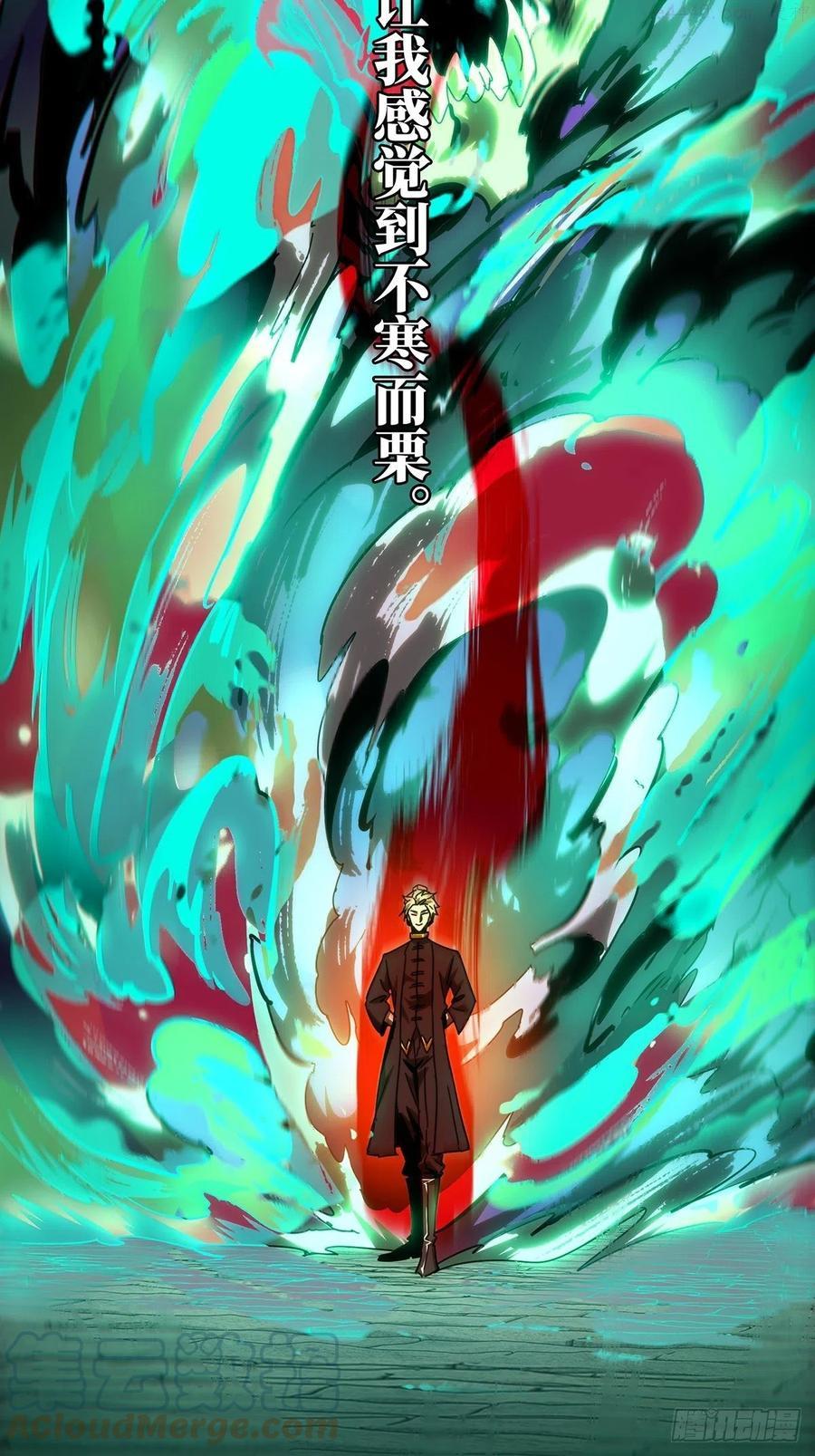 第一百八十四章_察觉下4