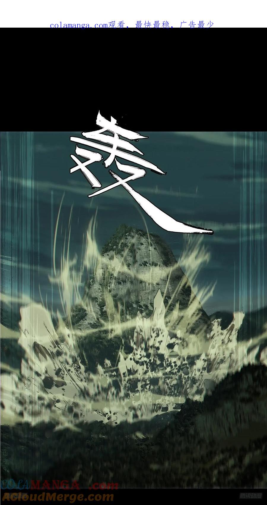 第四百二十五章_岛战下0
