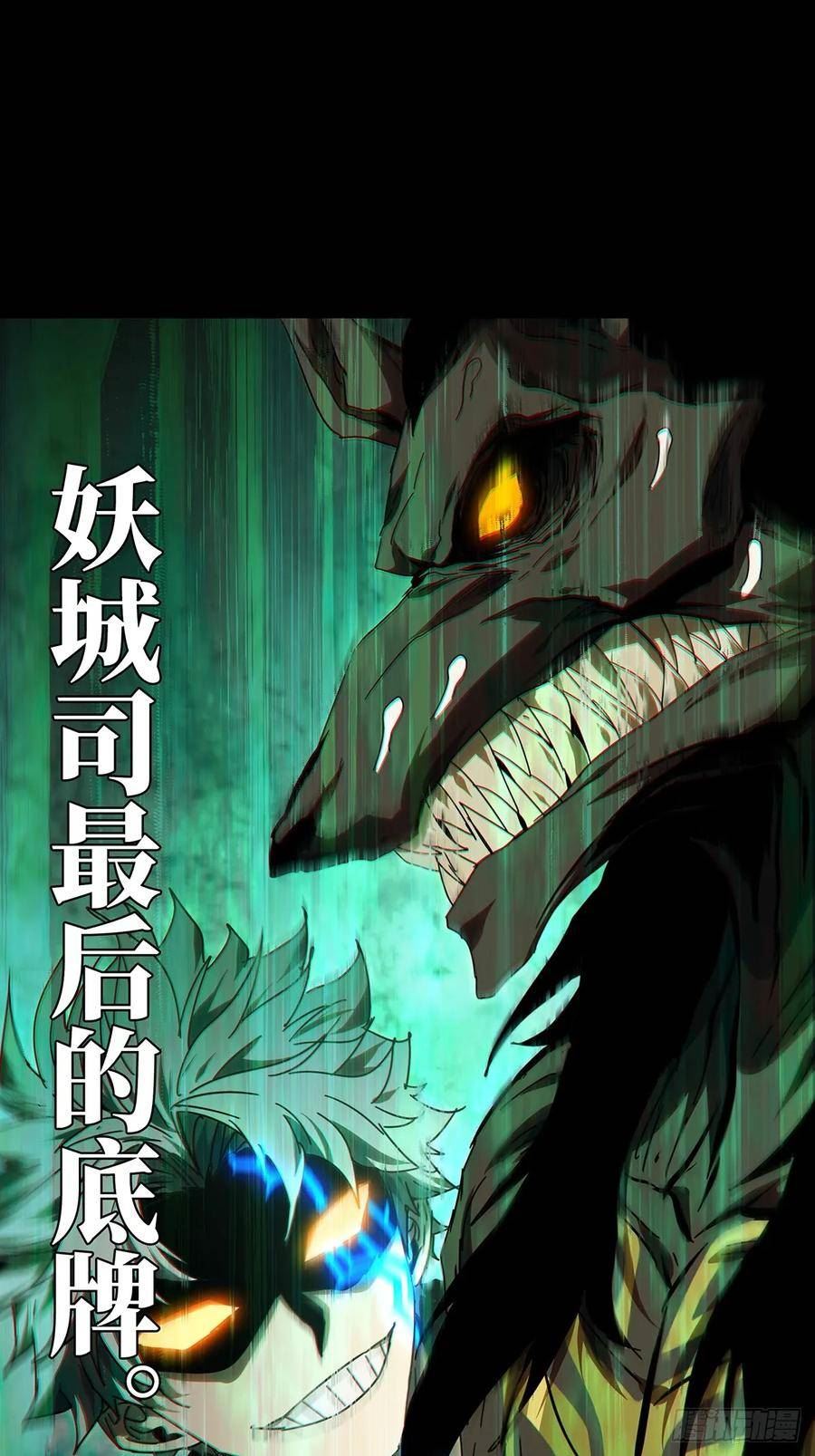 第二百八十五章_虐杀时刻下2