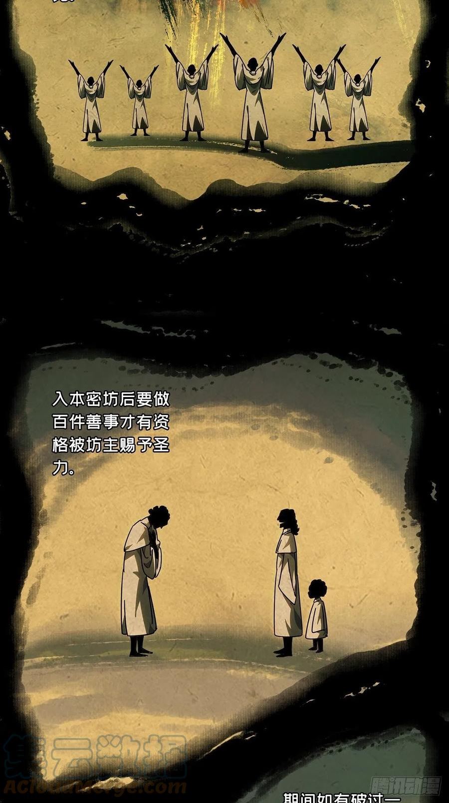 第二百四十六章_指示下3