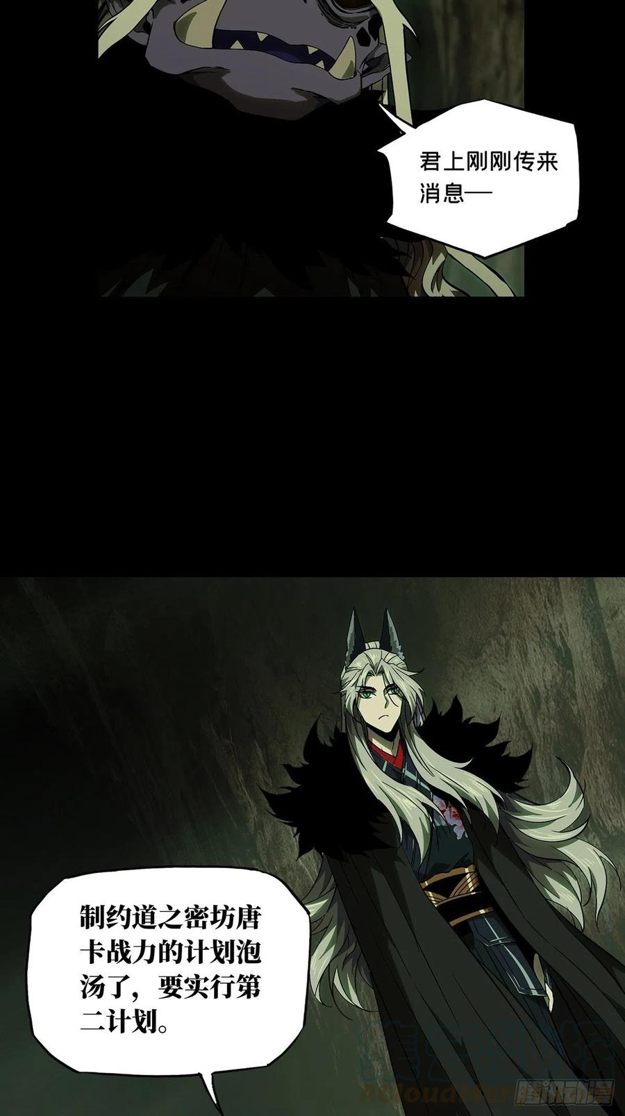 第一百三十二章_黄九郎中3