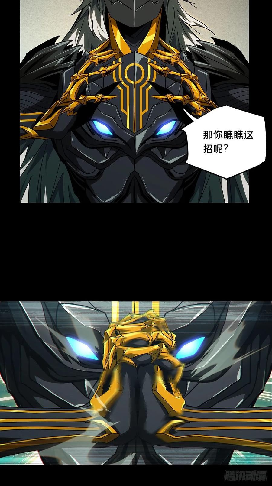 第二百九十一章_目标下2