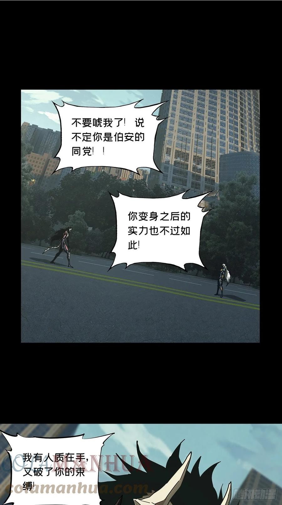 第二百九十一章_目标下0