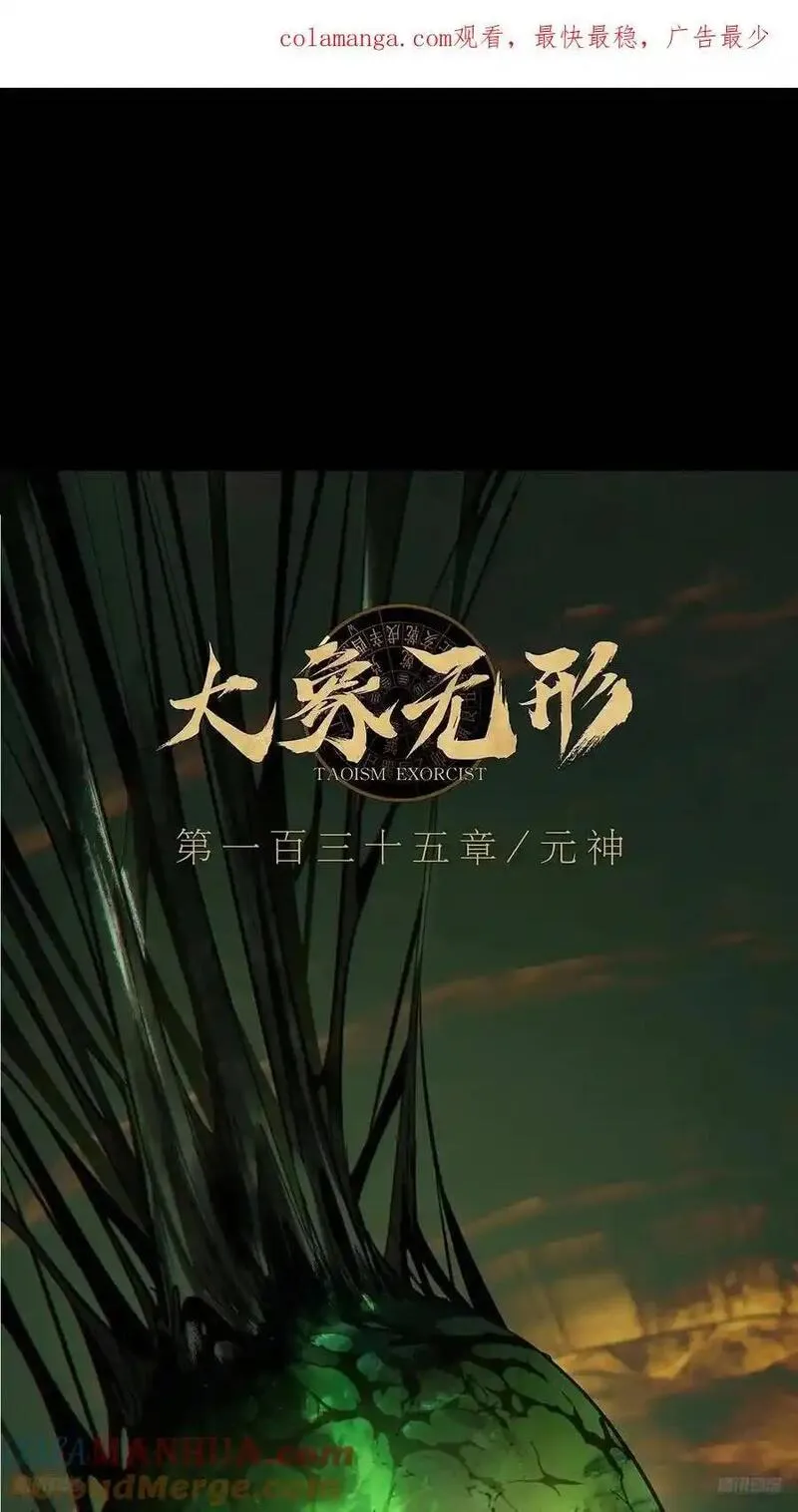 第三百六十九章_元神上0