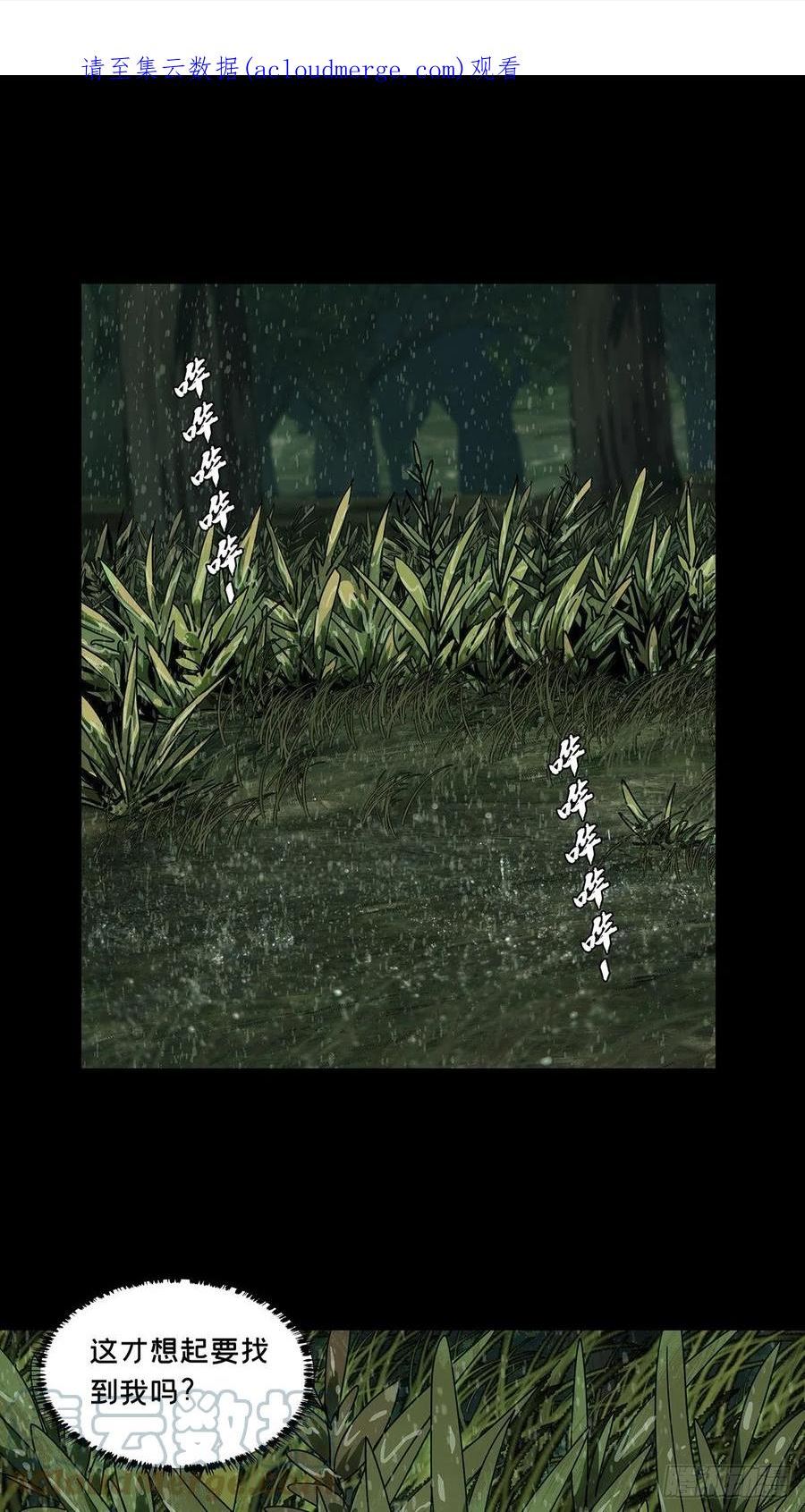 第二百四十一章_恶上0
