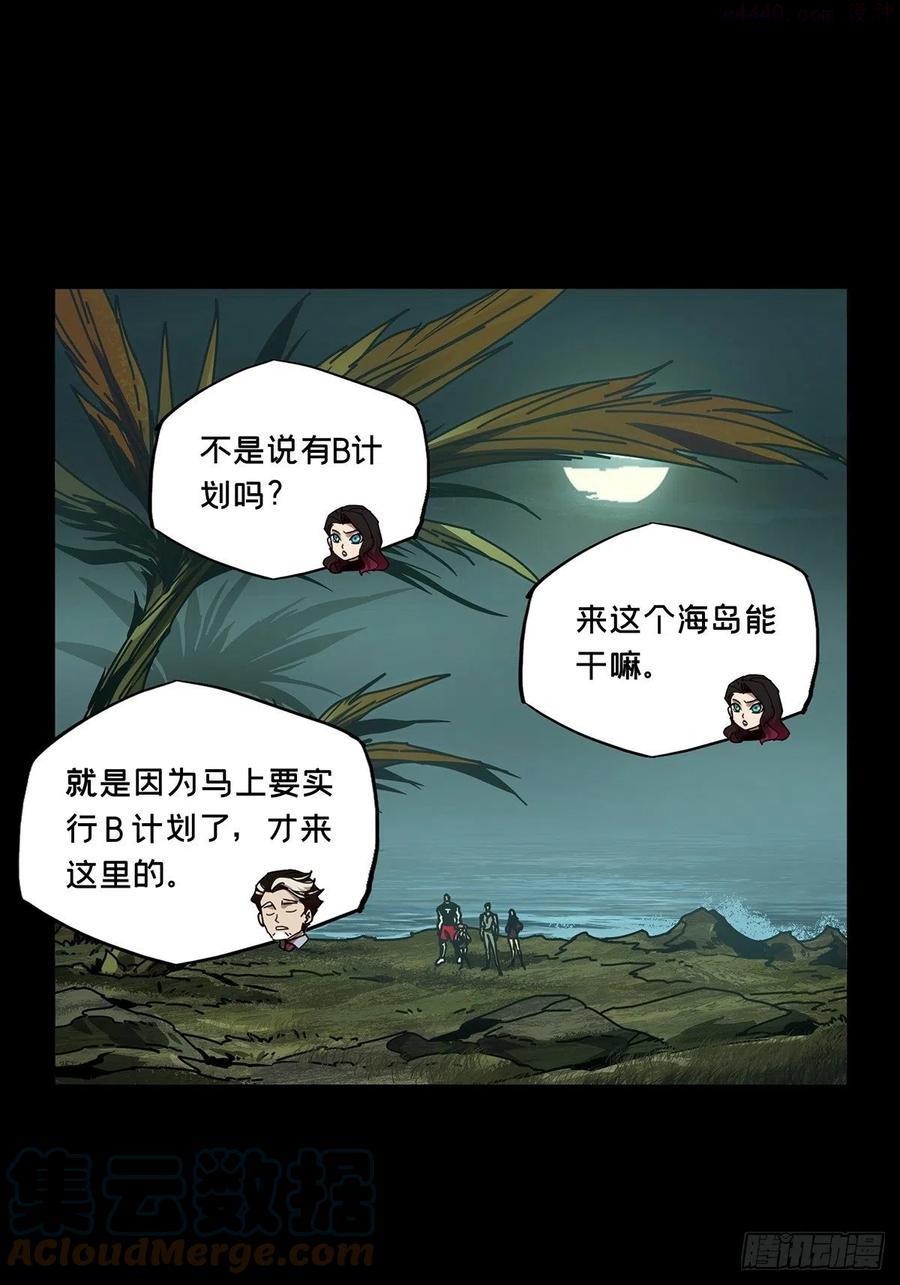 第一百七十三章_登岛上0