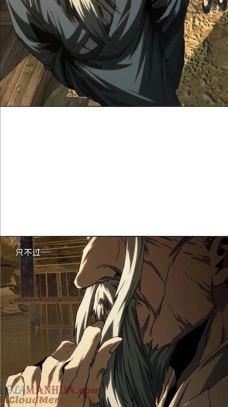 第三百四十五章_心死上4