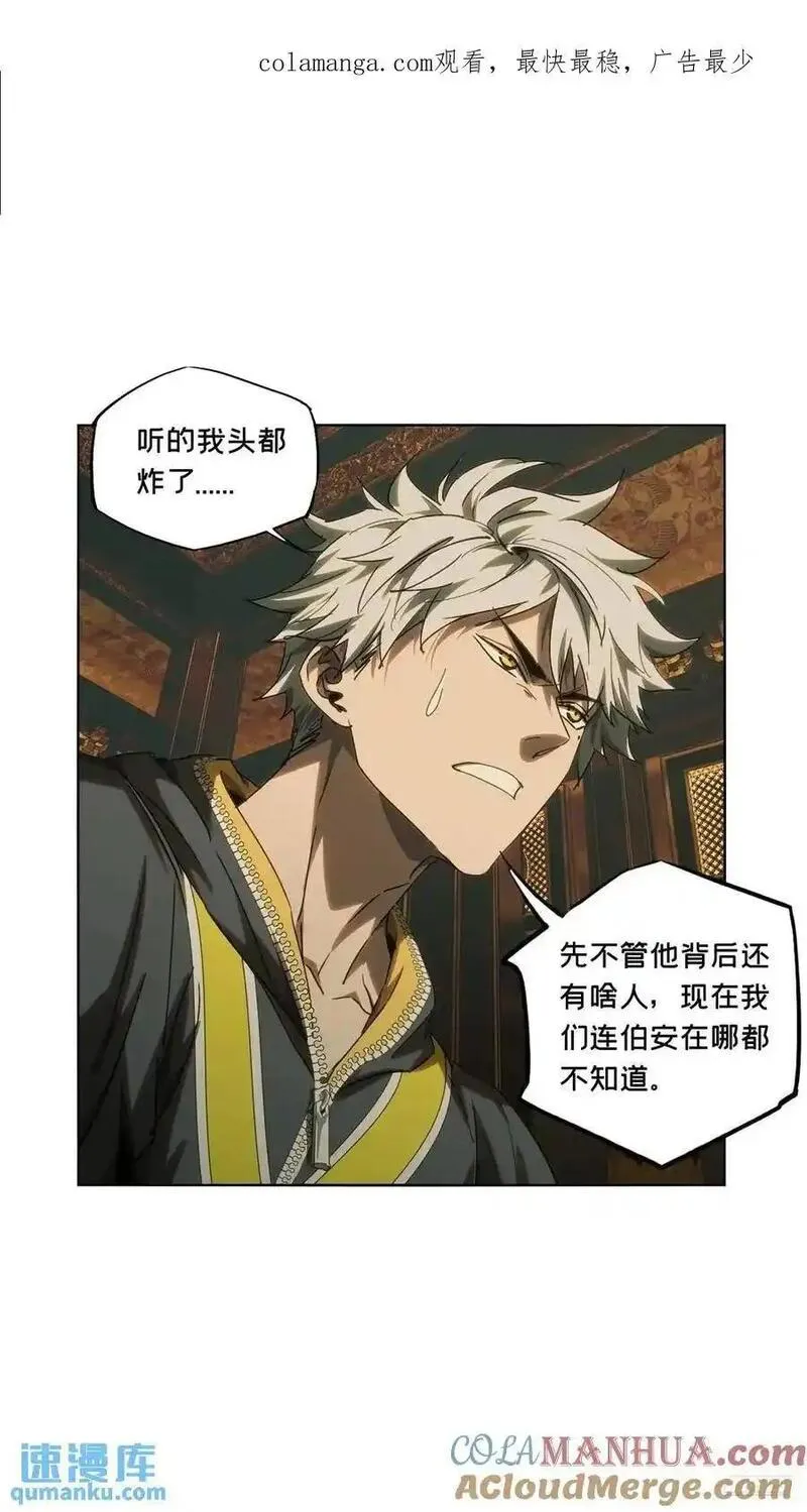 第三百六十七章_出山中0
