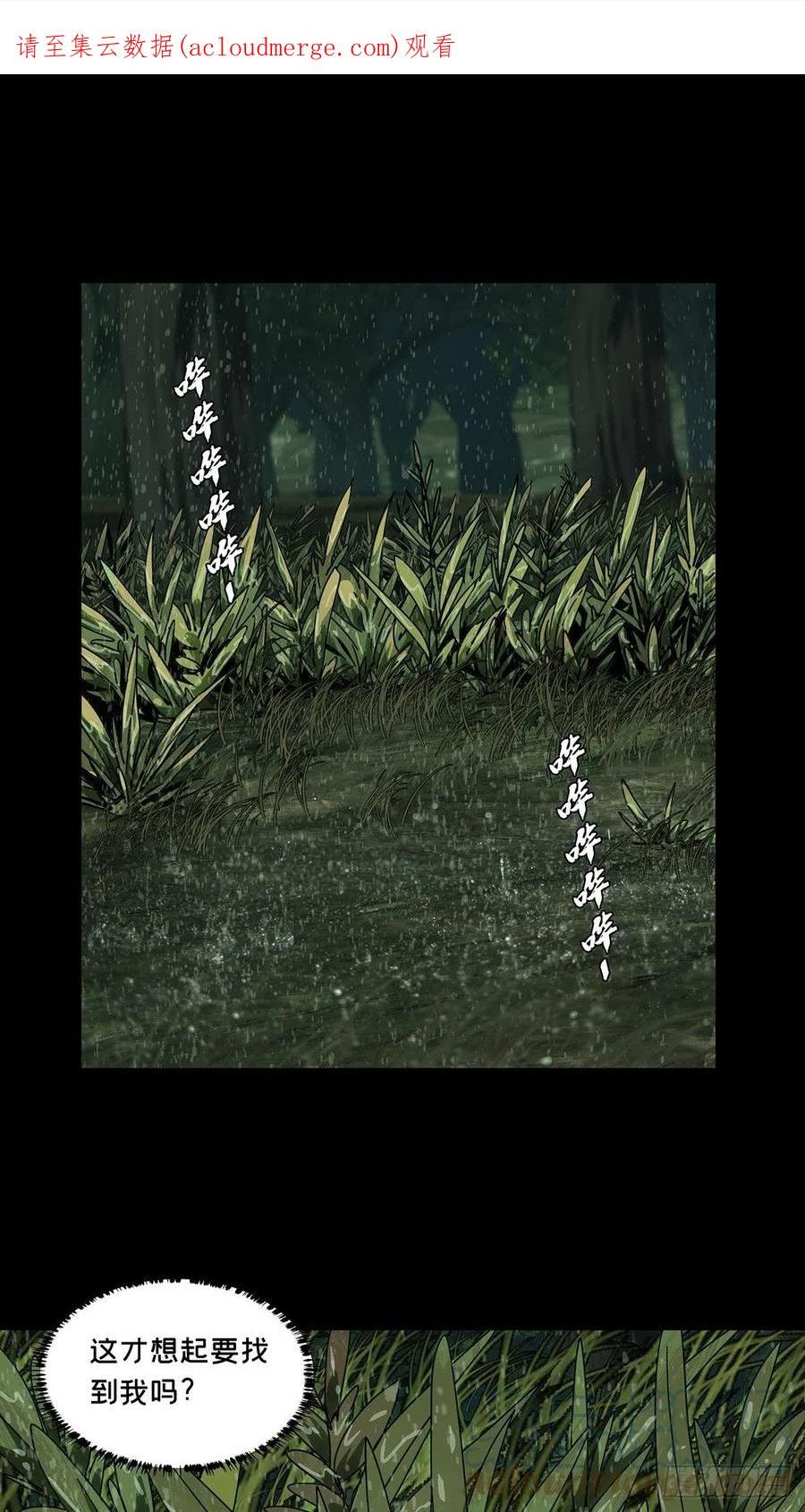 第二百四十一章_差距上0