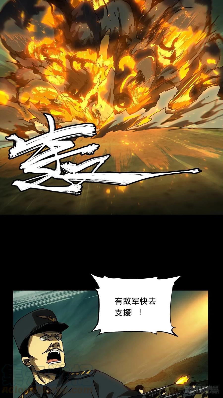 第一百四十六章_能力上2
