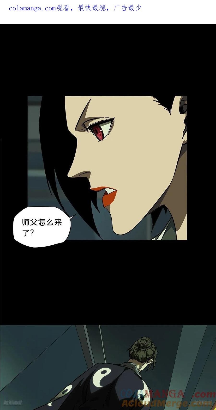 第四百四十九章_后卿下0