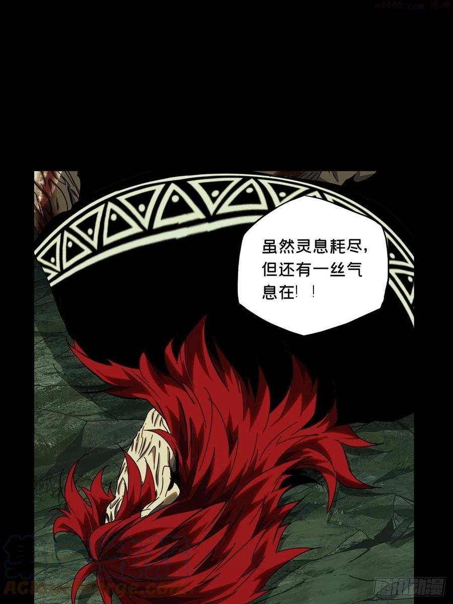 第二百零七章_飞蛾扑火中0