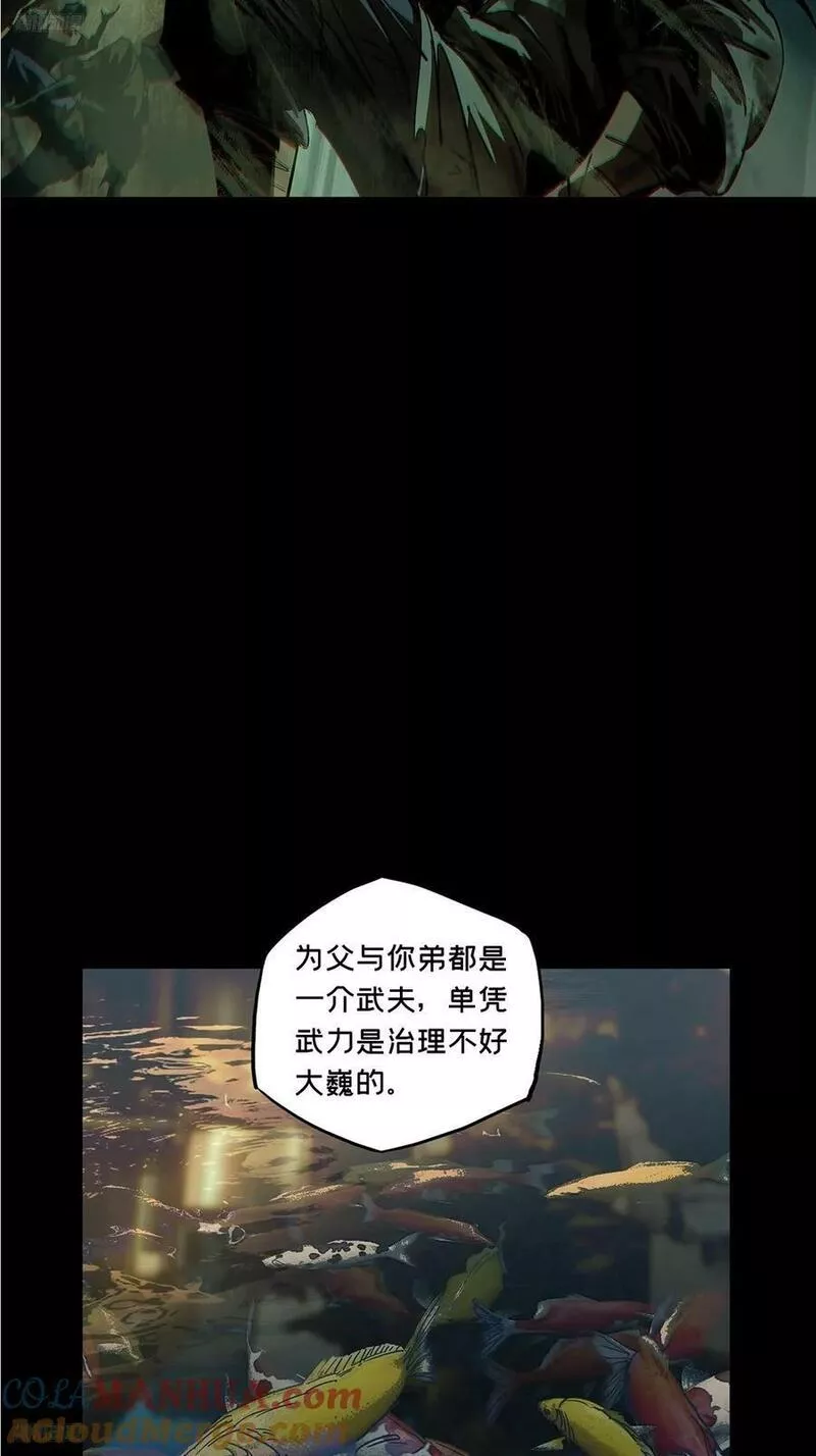 第三百一十九章_奇袭中3