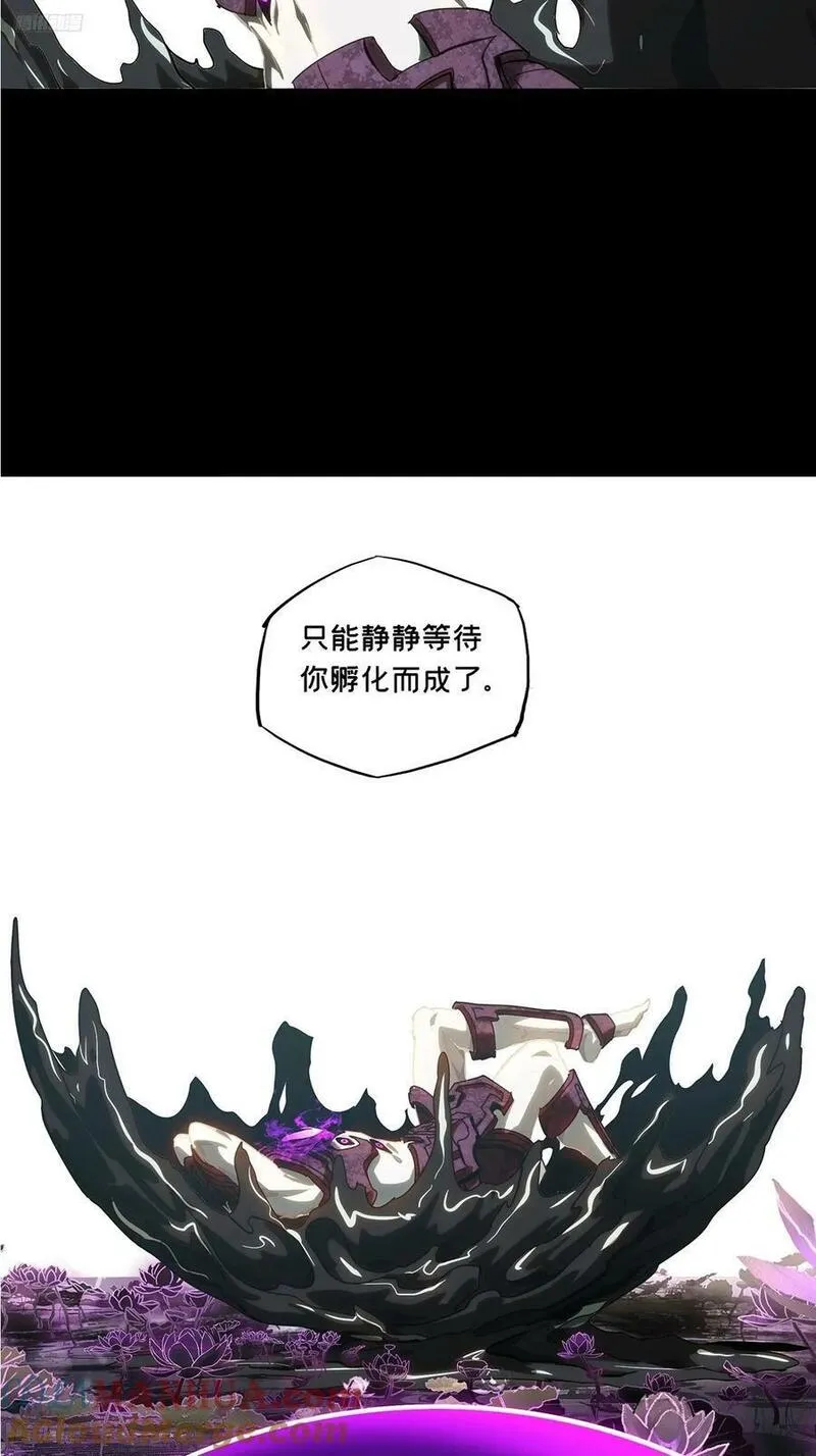 第三百三十一章_孽缘中3
