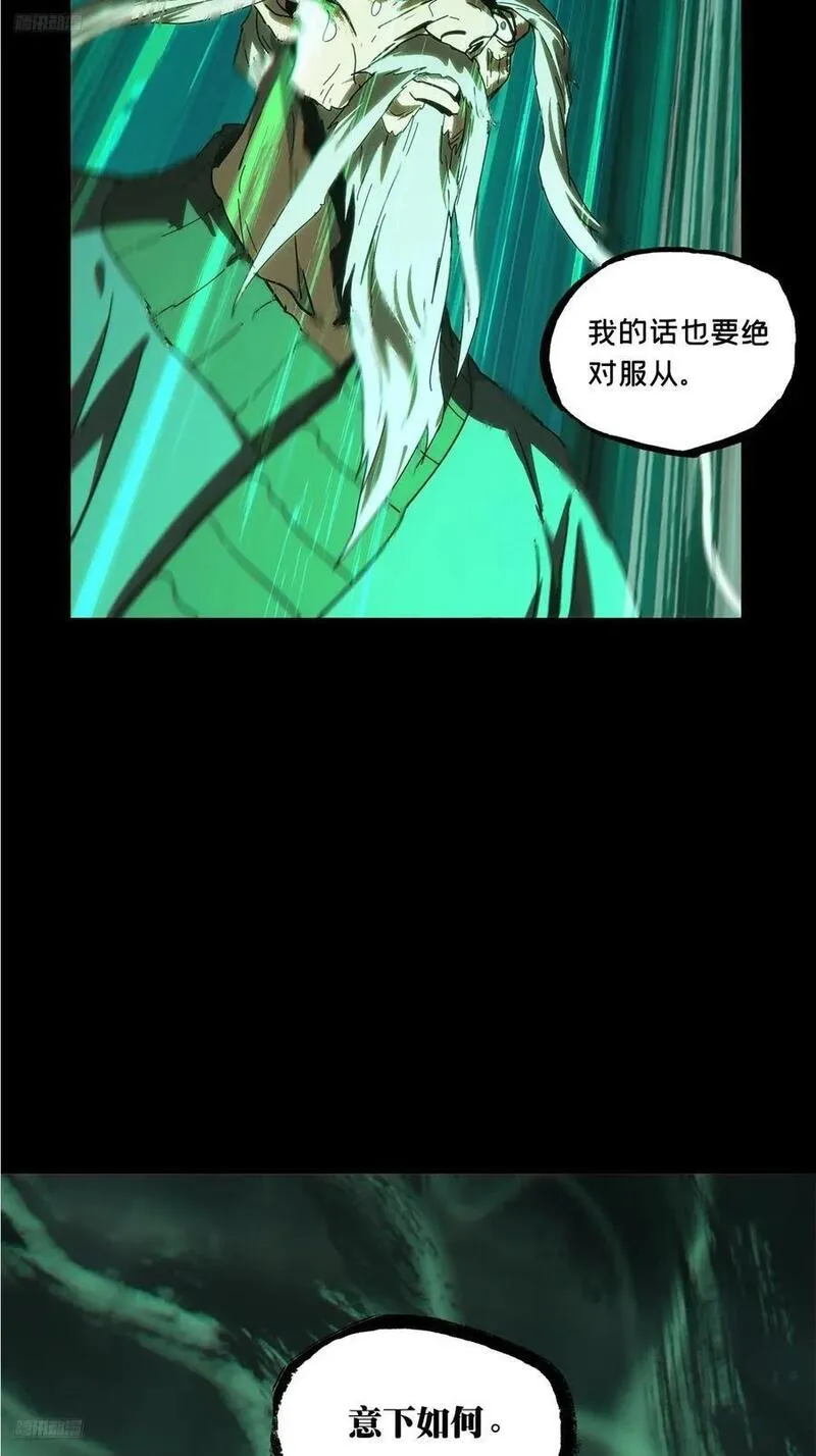 第三百五十一章_上位上2