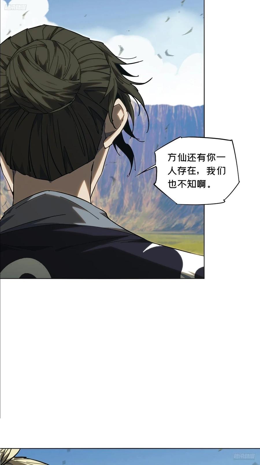 第四百七十一章_心病上4
