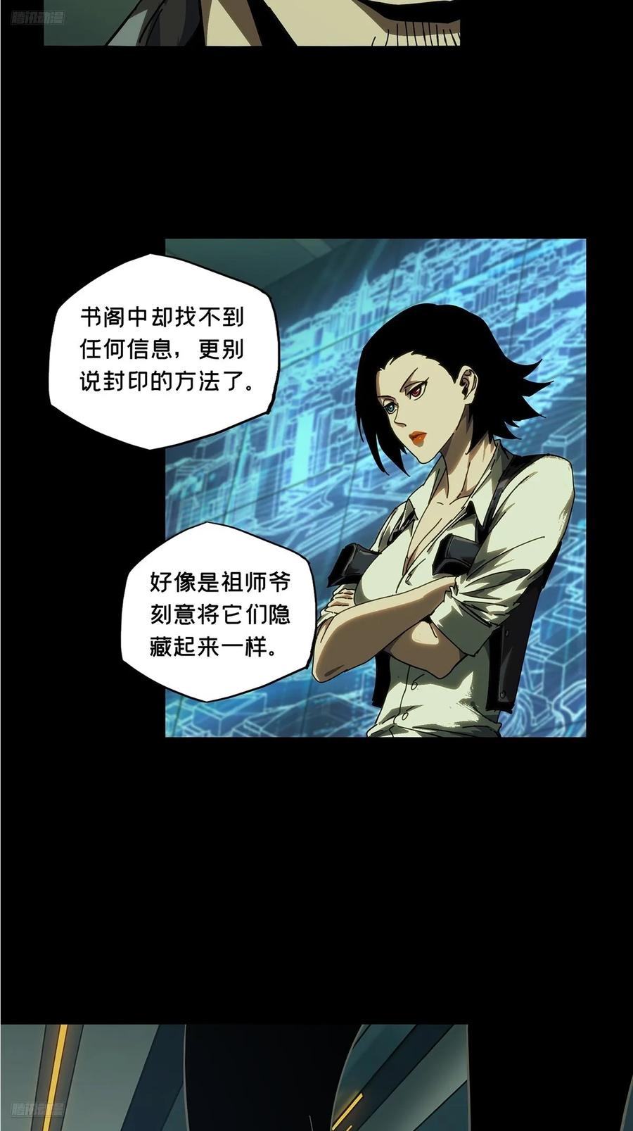 第四百四十九章_后卿下3