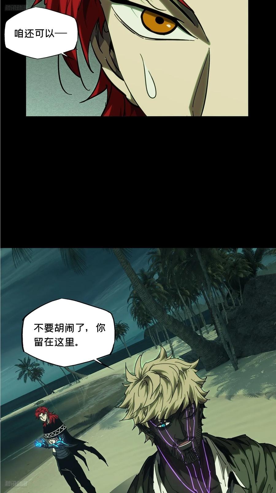 第四百三十八章_计划失败上2