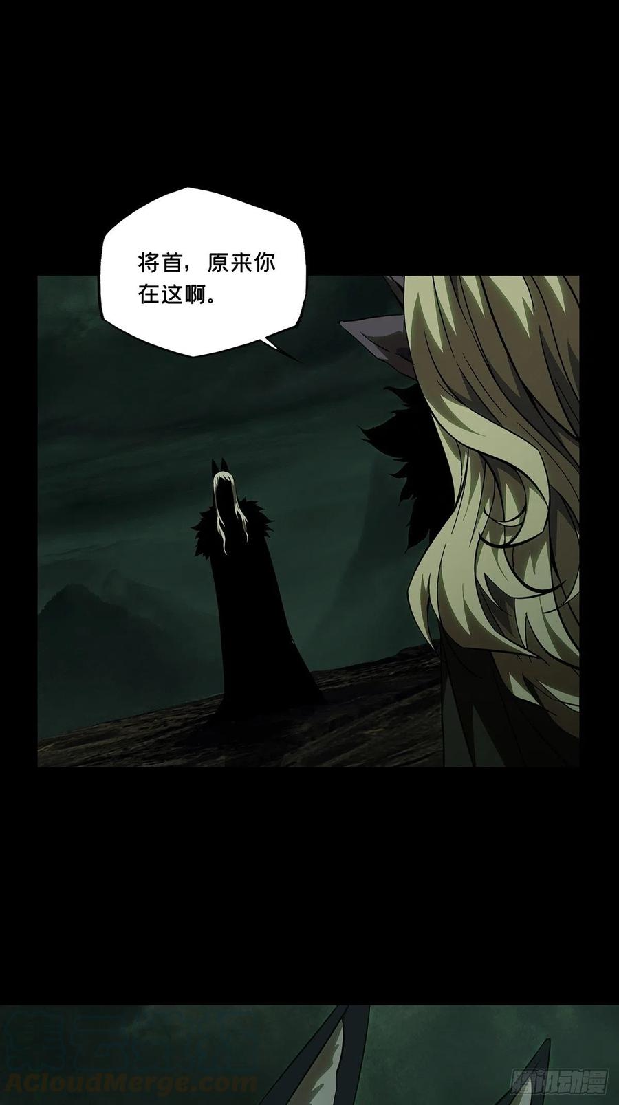 第一百三十二章_黄九郎中0