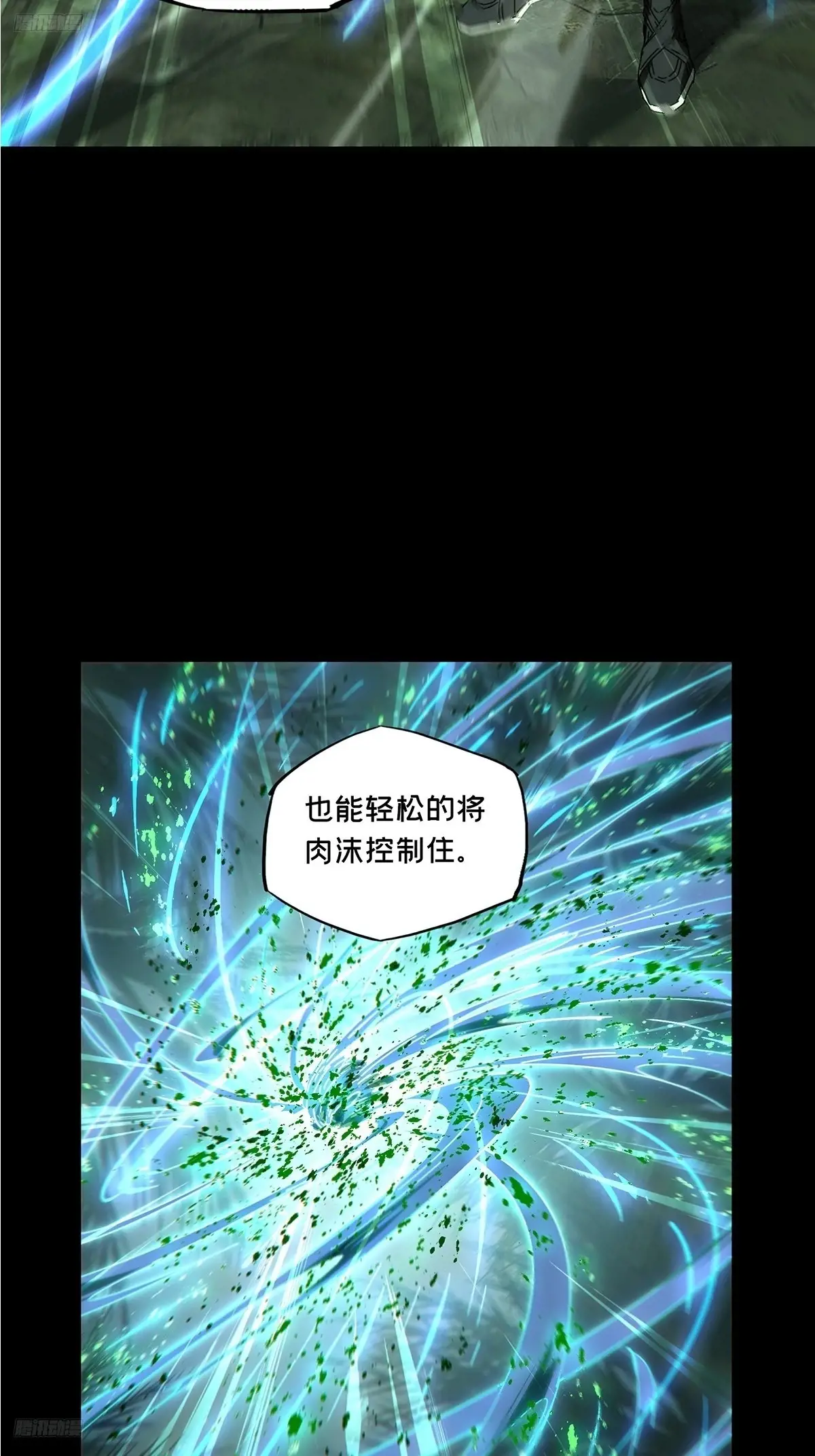 第三百九十五章/腐朽枯木下1