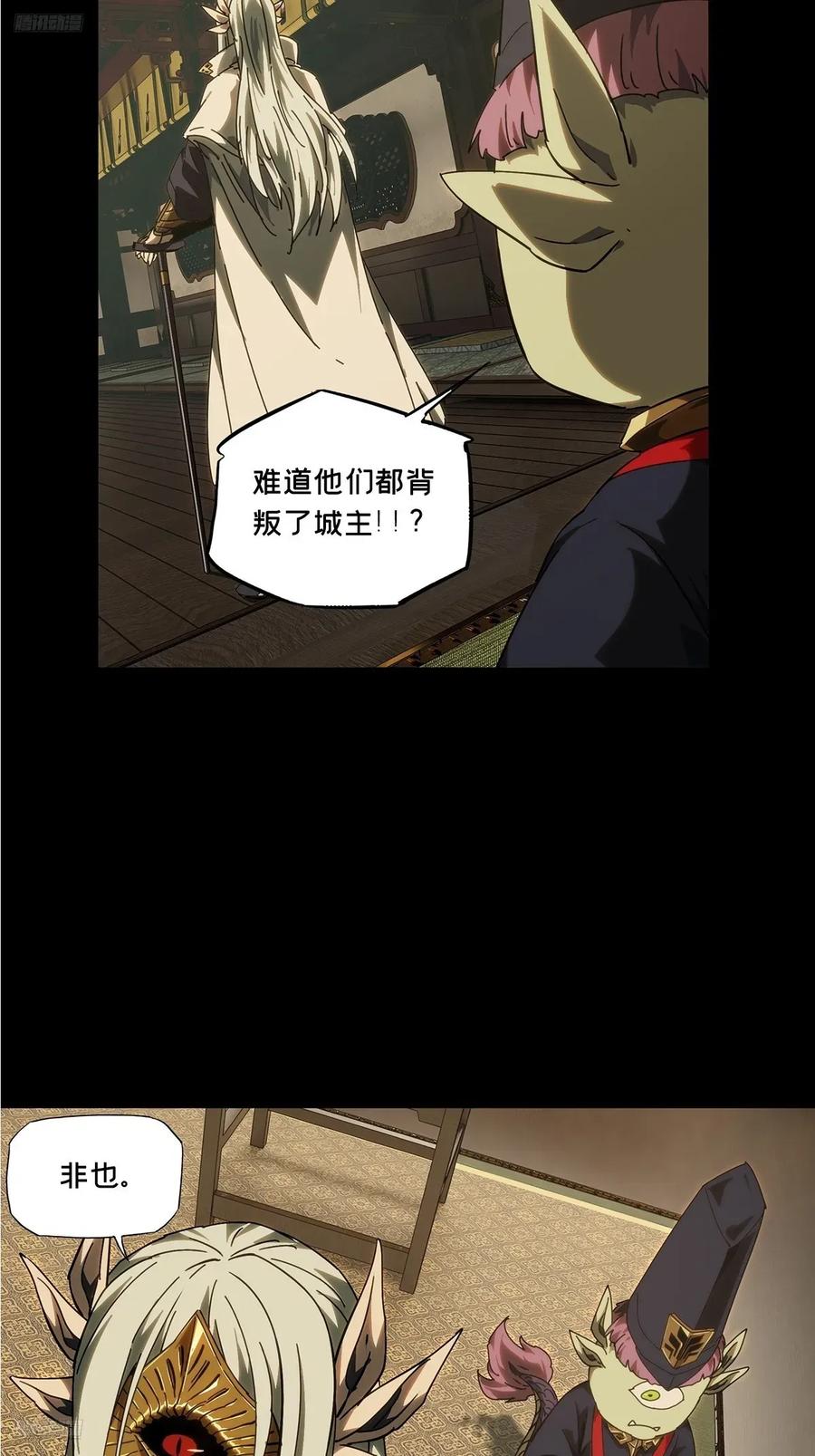 第四百七十七章_烁上3