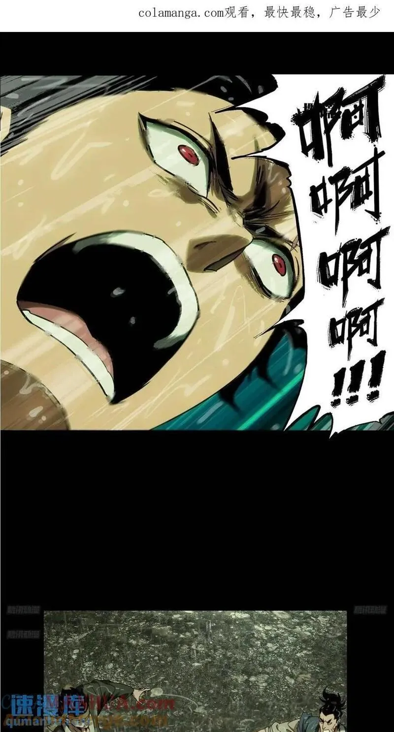 第三百五十章_再会下0
