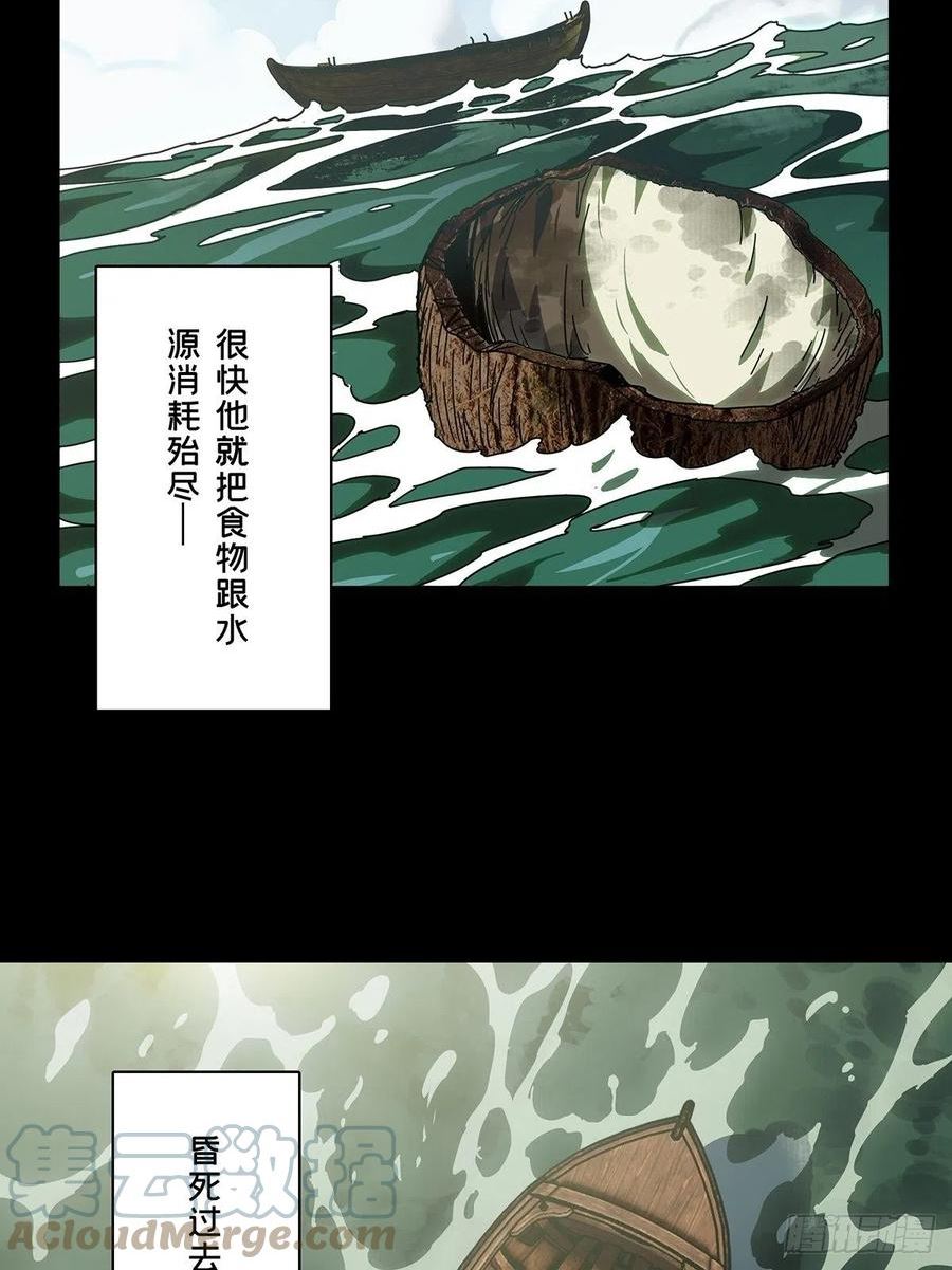第二百四十四章_指示上3