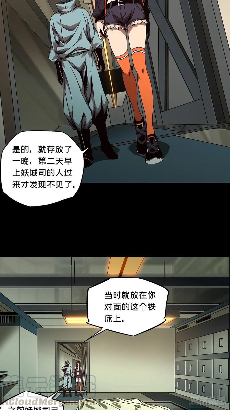 第一百三十八章_我是王道奇中0