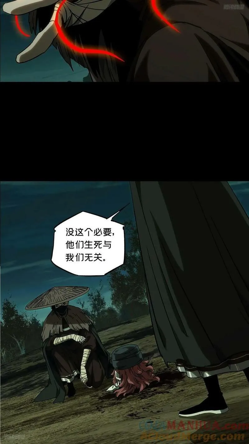 第三百二十九章_神下4