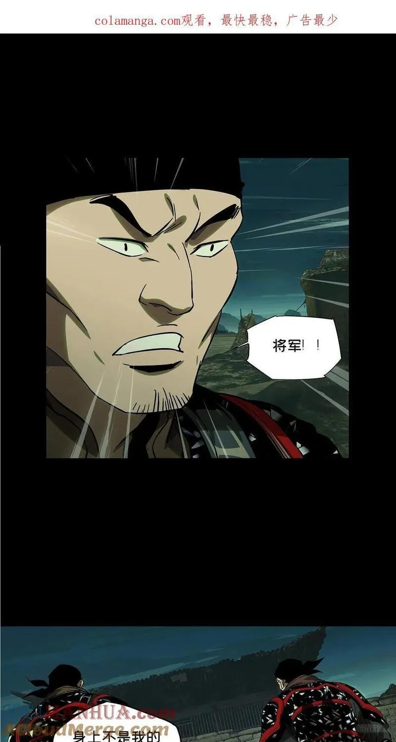 第三百五十三章_上位下0