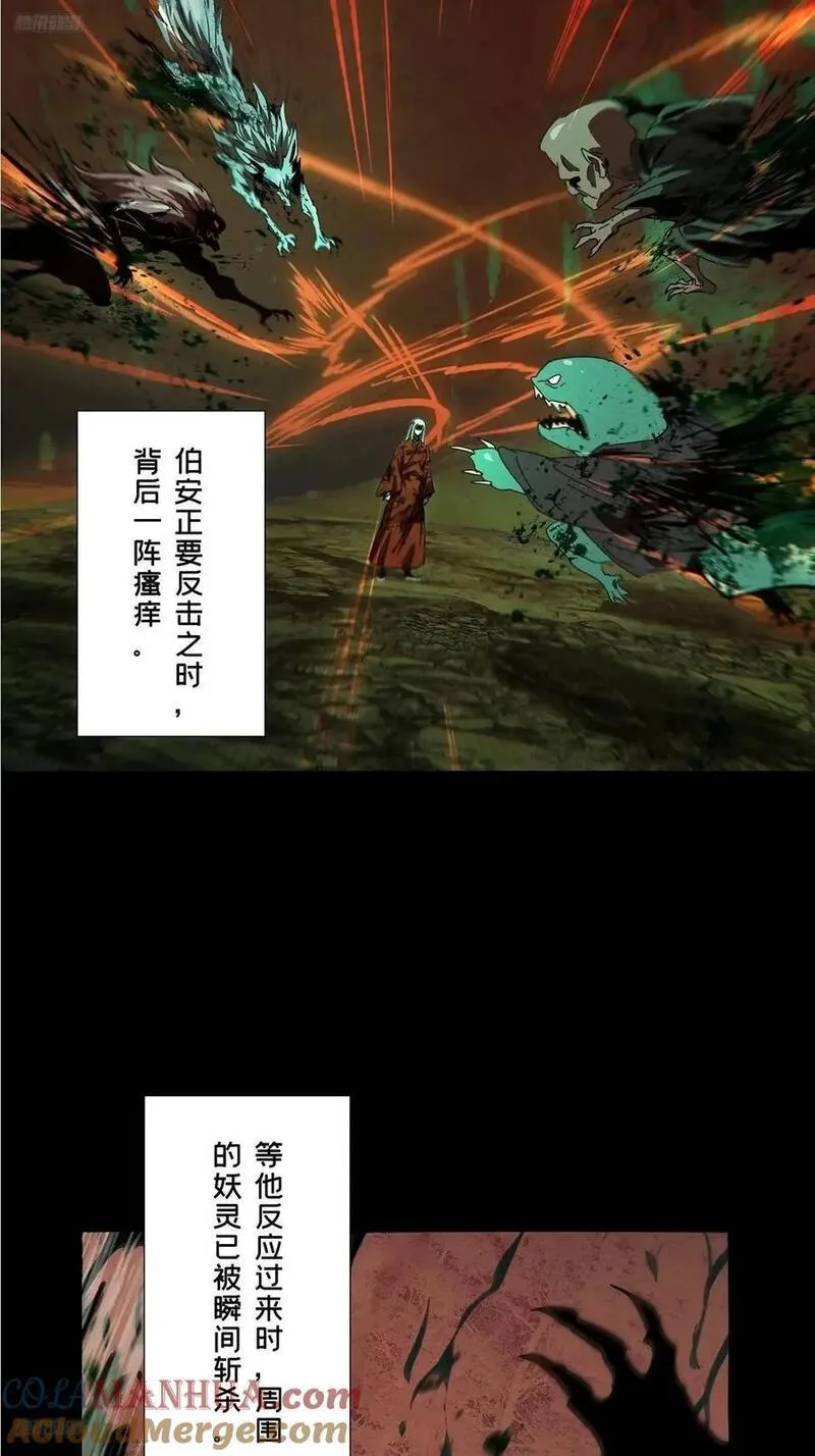 第三百六十四章_出阳神中3