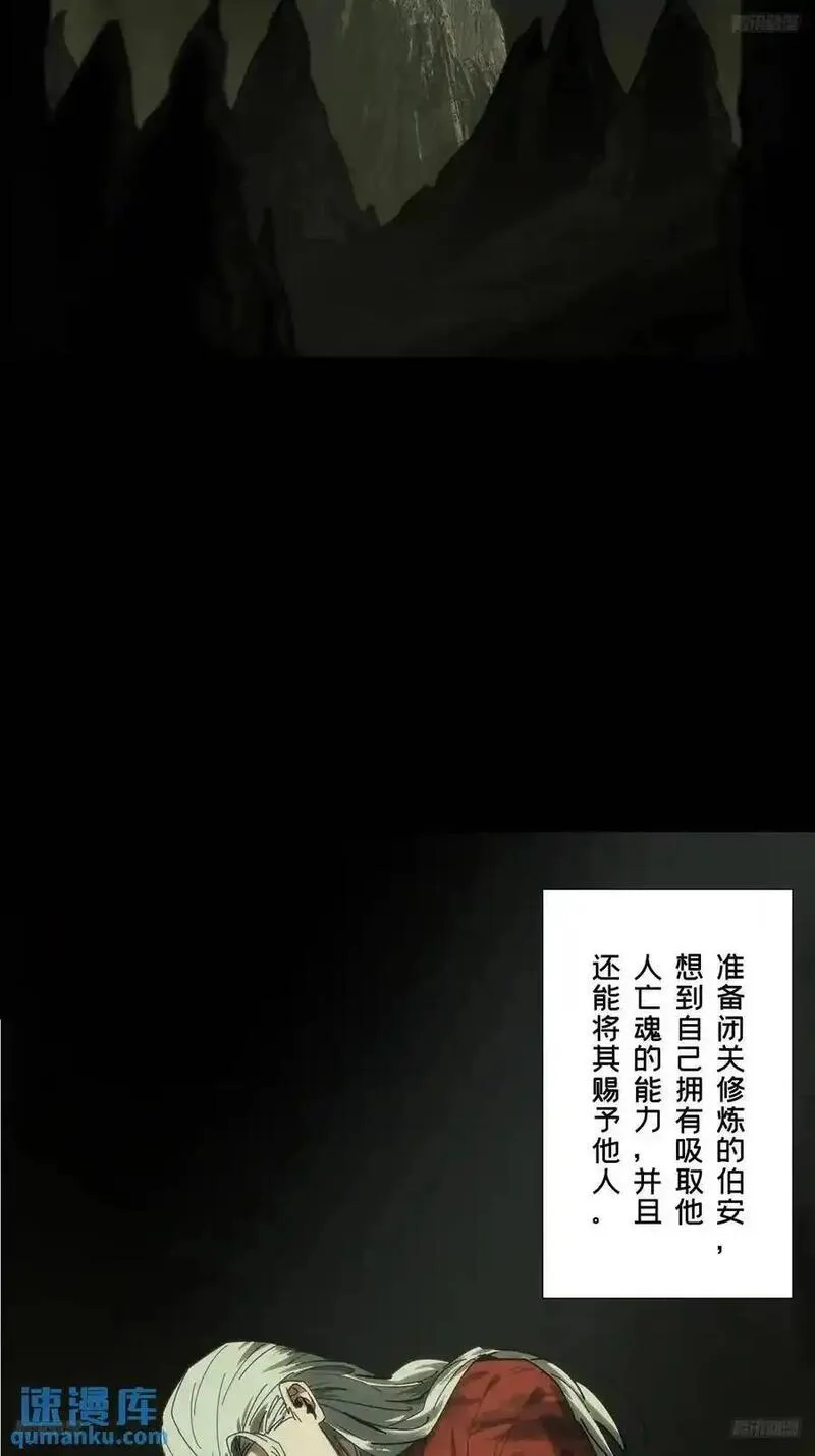 第三百六十五章_出阳神下4