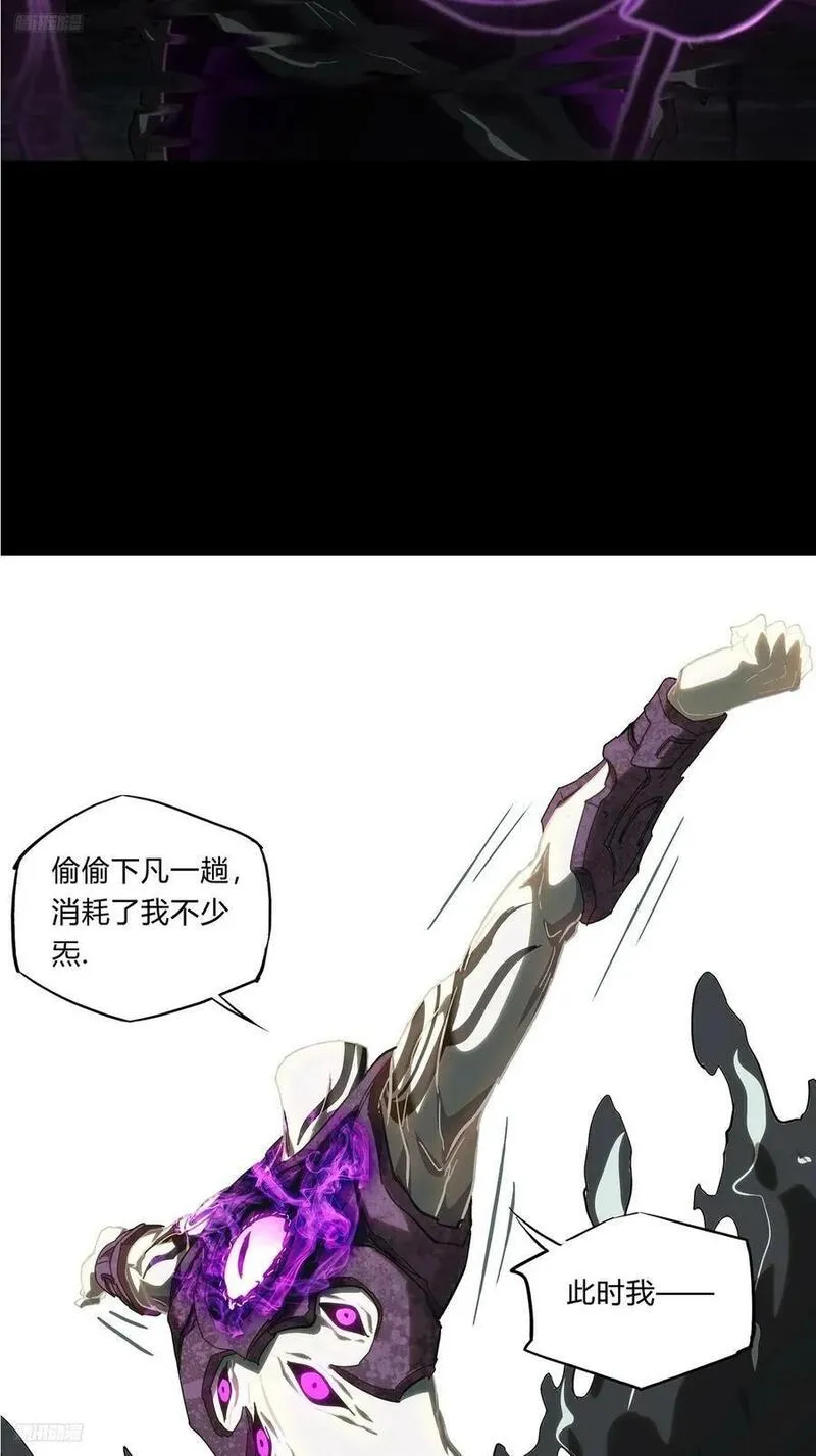 第三百三十一章_孽缘中2