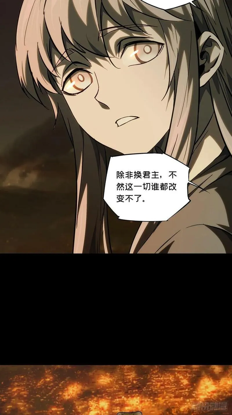 第三百三十一章_孽缘中3