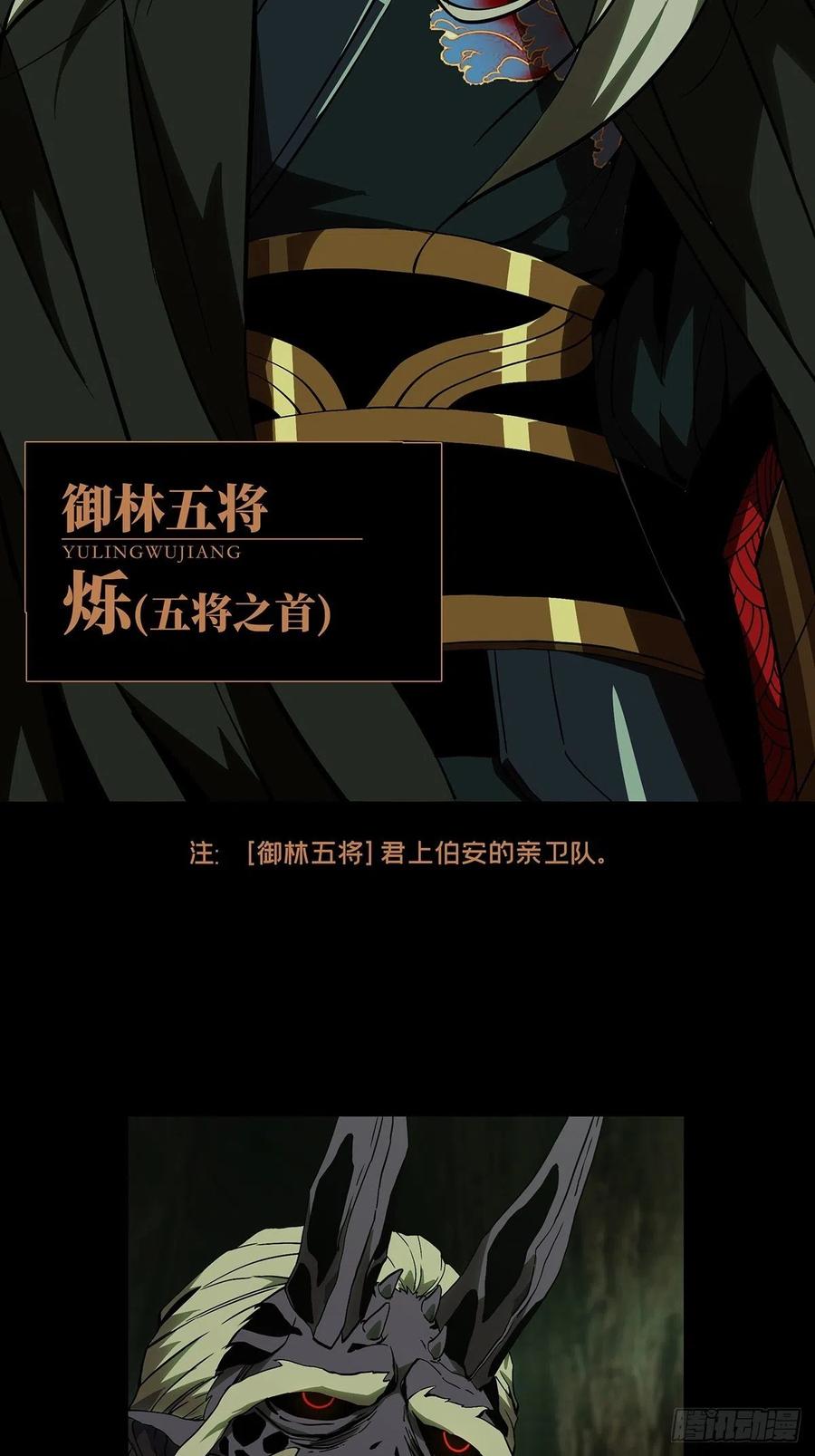 第一百三十二章_黄九郎中2