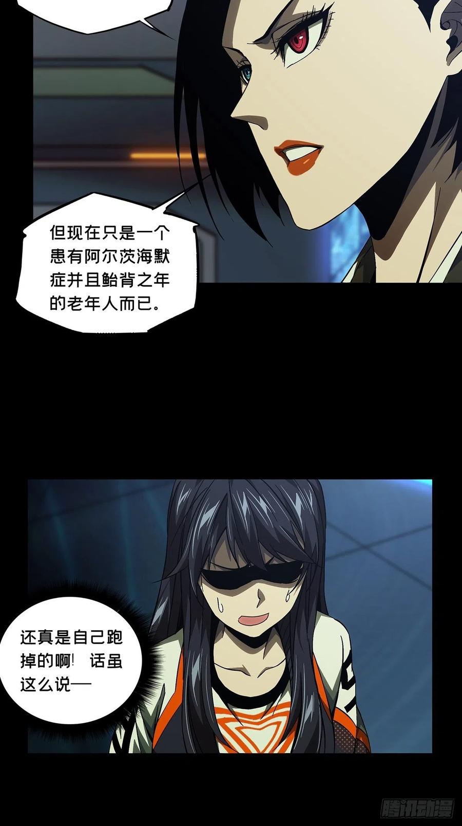 第一百三十六章_任务下3