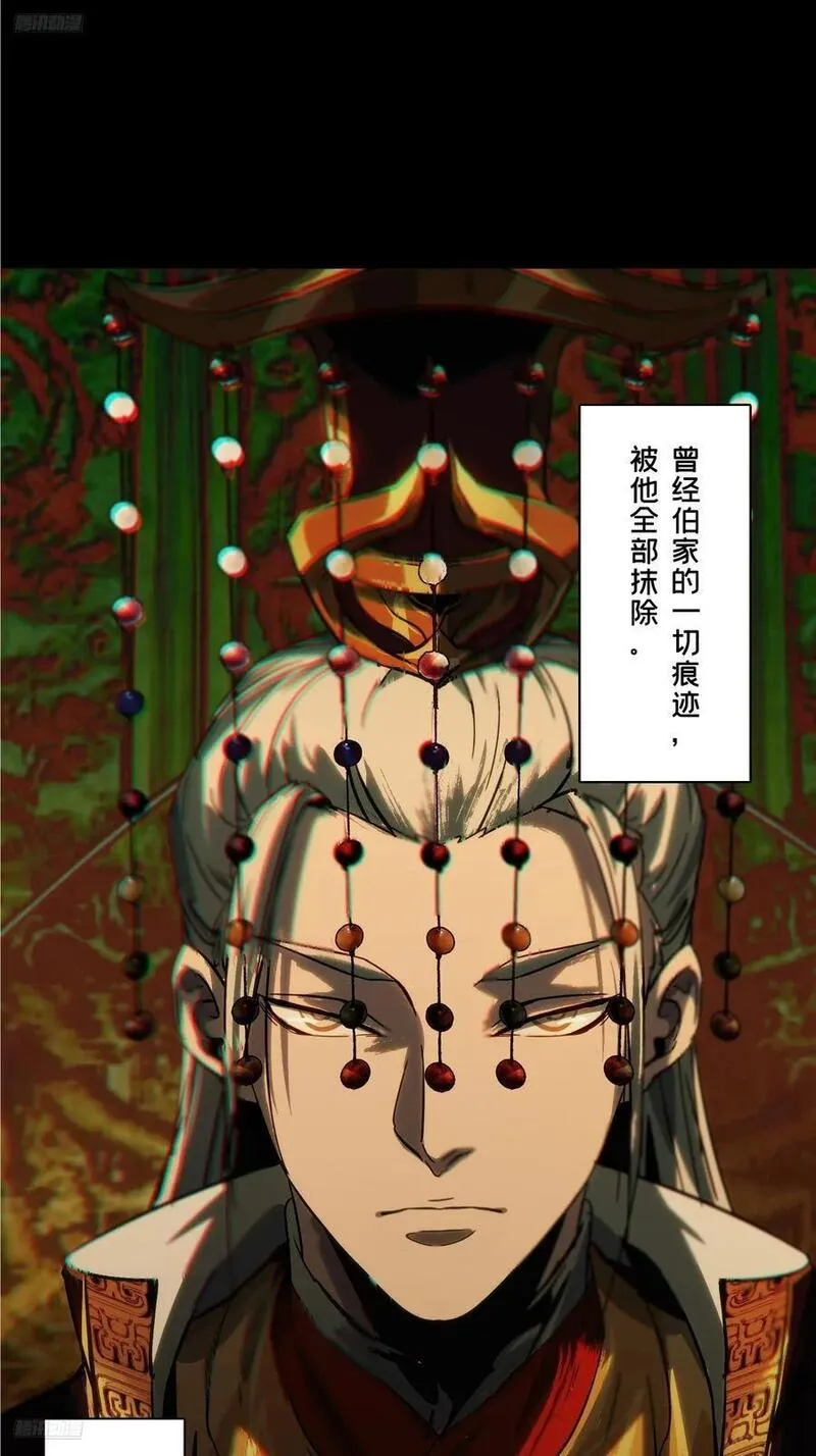 第三百五十五章_孤王中1