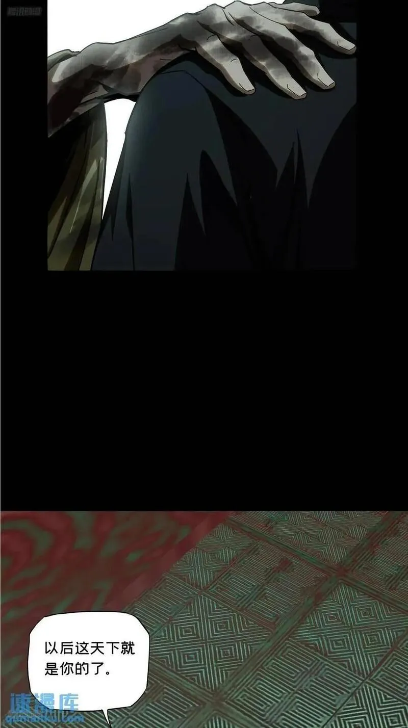 第三百六十二章_破灭下1