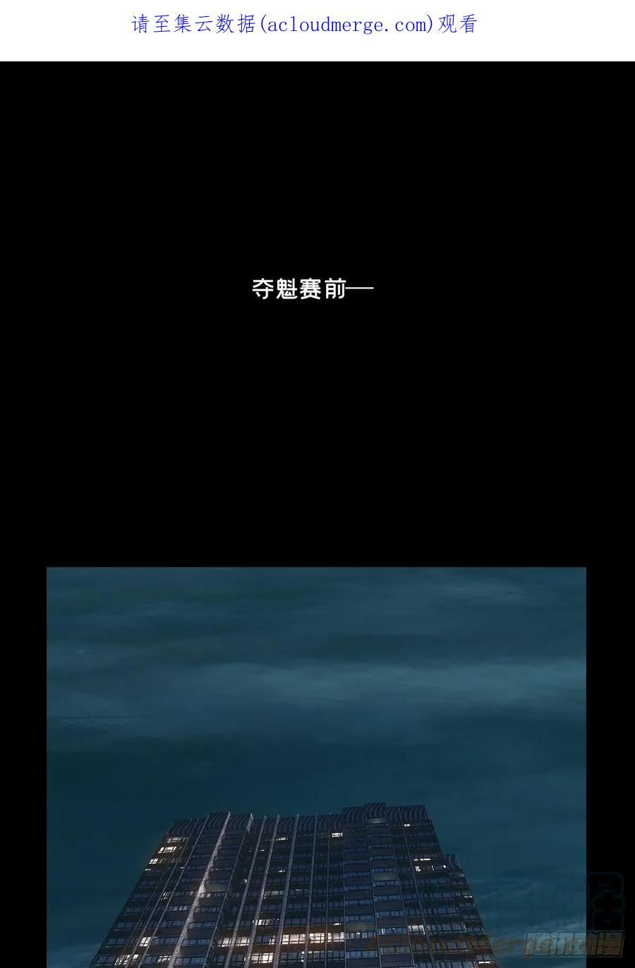第二百六十四章_决赛开始下0