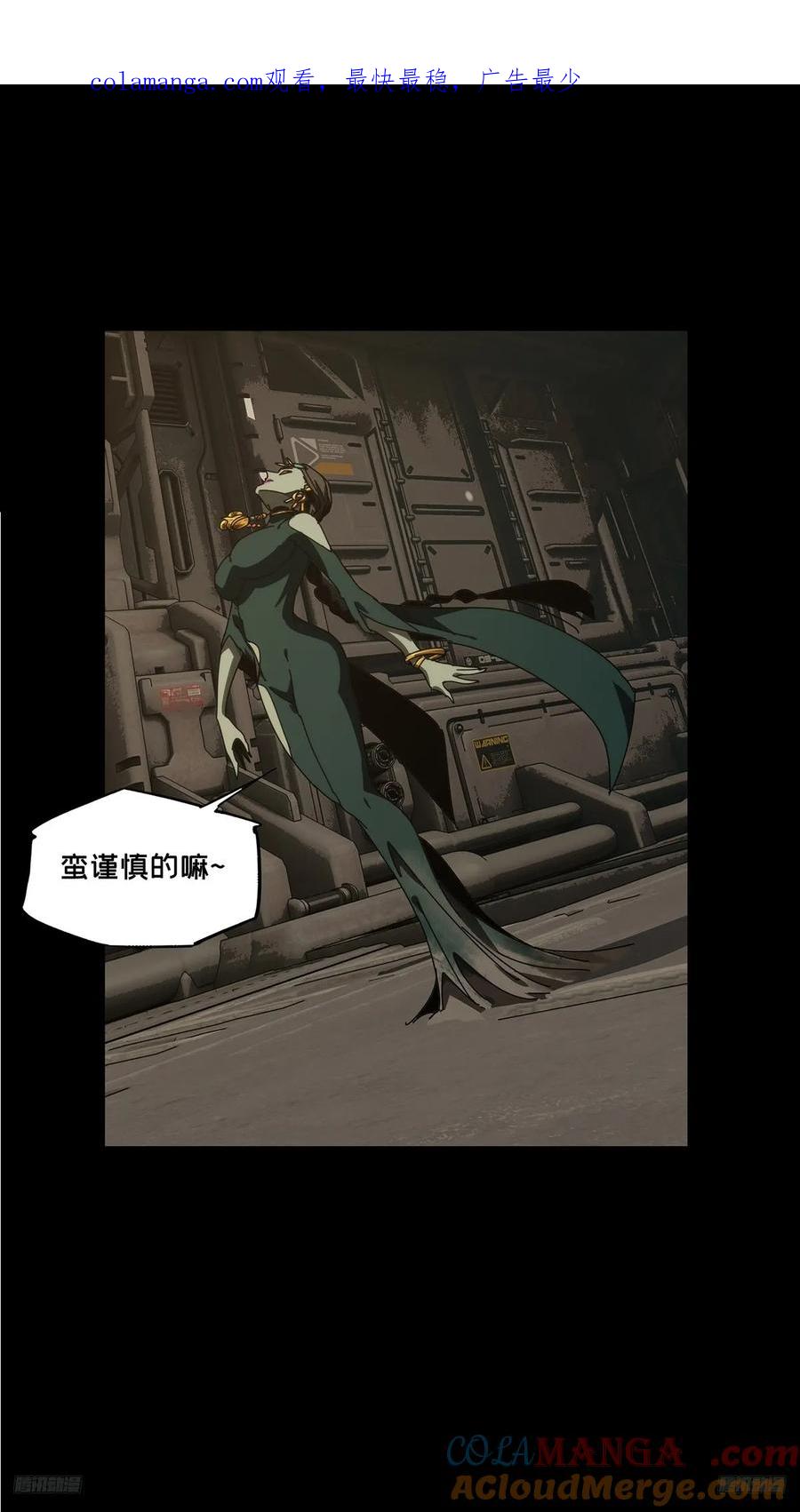 第四百四十章_计划失败下0