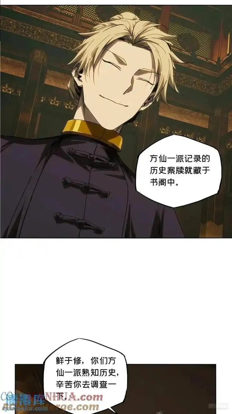 第三百六十七章_出山中3