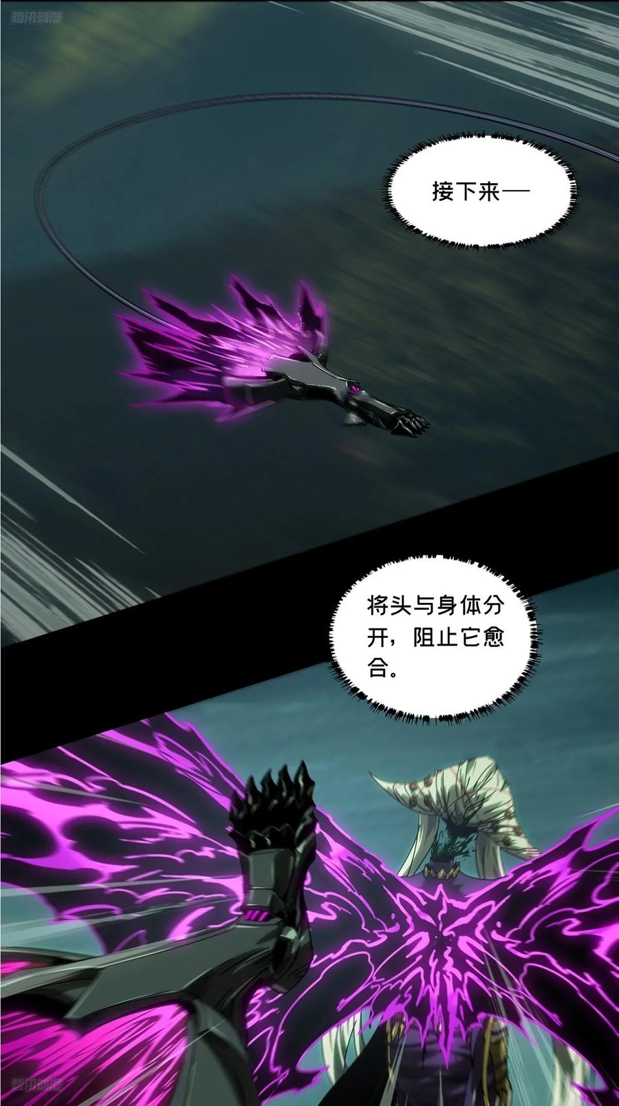 第四百三十三章_赤地万里中3