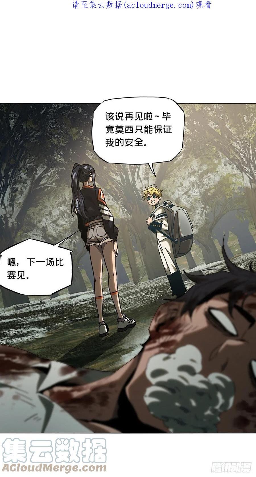 第二百四十九章_躺平下0