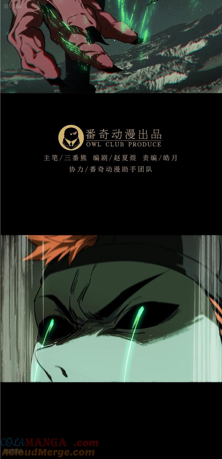 第四百四十五章_师弟中2