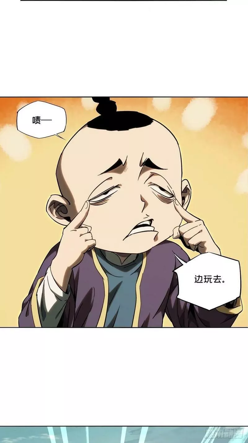 第三百一十七章_邪通神下4
