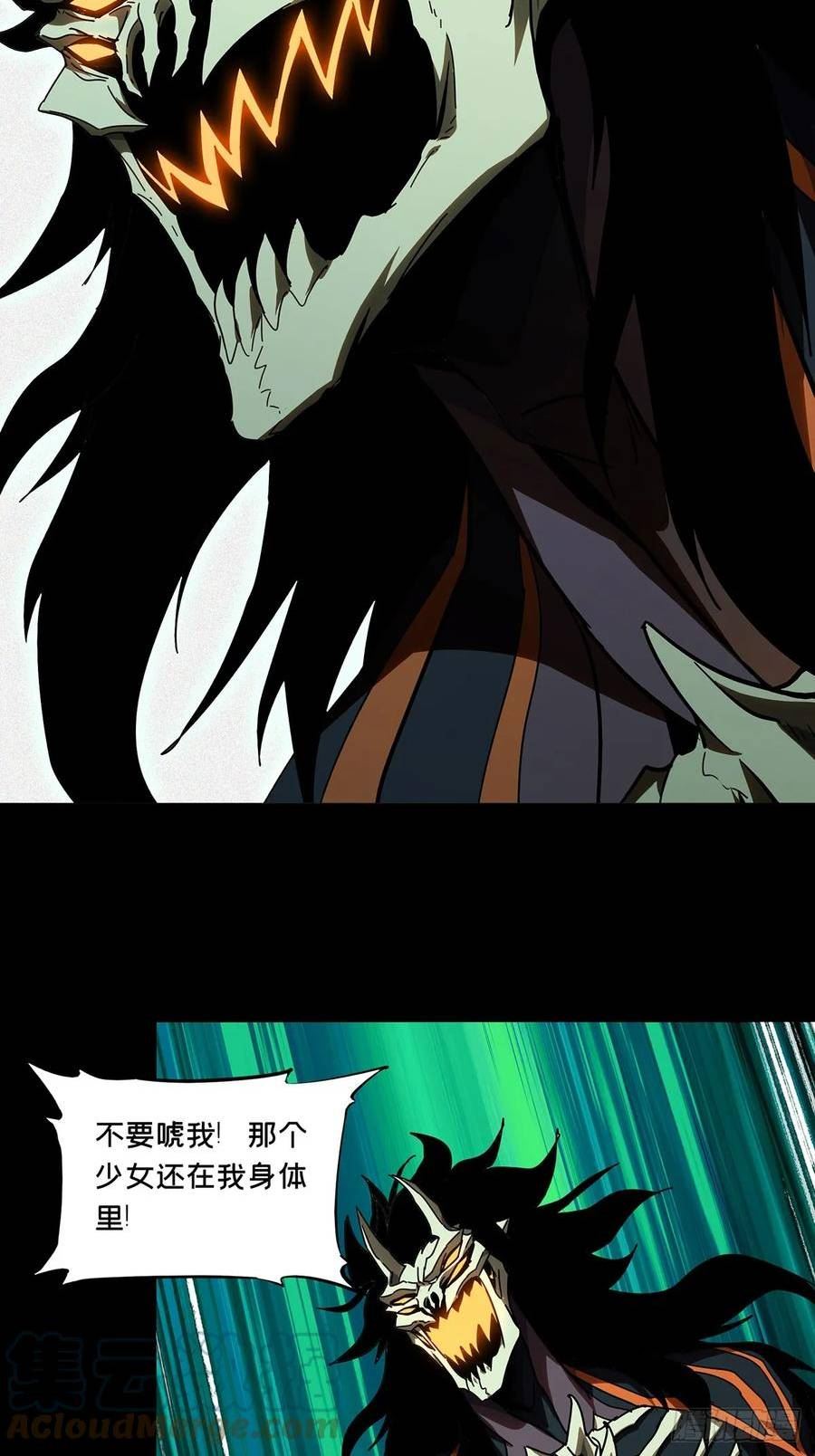 第二百八十八章_怨念下4