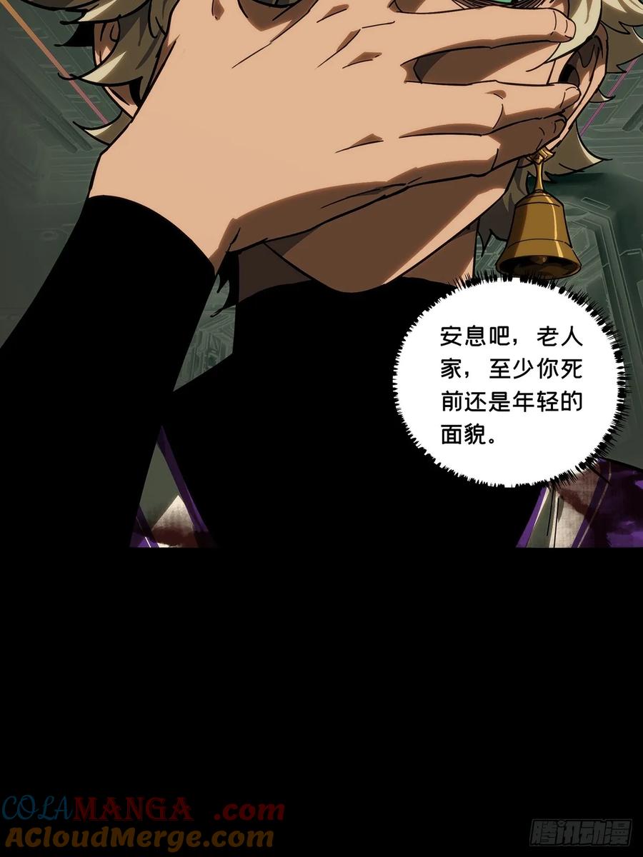 第四百二十章_毒上2