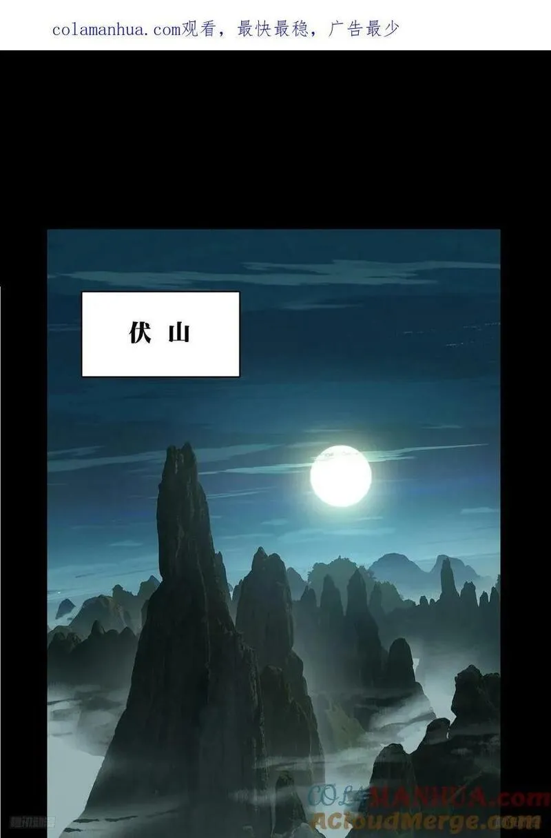 第三百三十二章_孽缘下0