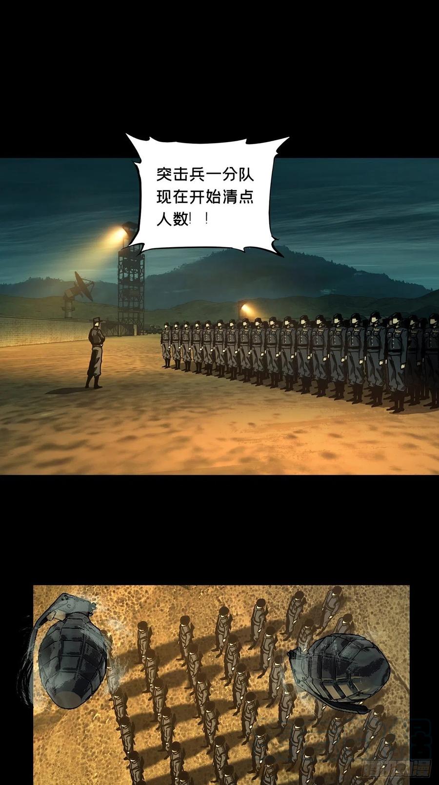 第一百四十六章_能力上0